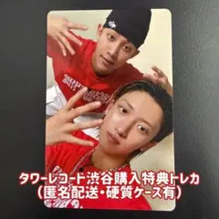 即購入可 LNGSHOT タワレコ 渋谷 特典ユニット トレカ リュル ウジ