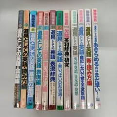 金持ち父さんシリーズ18冊セット ロバートキヨサキ マネープラン