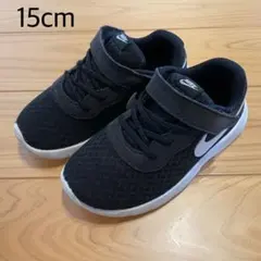 ナイキ タンジュン NIKE TANJUN　15cm スニーカー　ベビー　キッズ