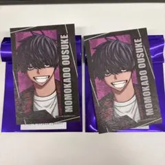 桃源暗鬼 コミケ アフコミ C107 キャラクターカード 桃角桜介 2枚セット