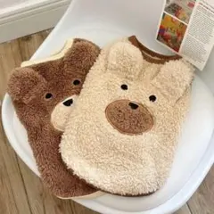 クマちゃん 犬服 M ベージュ・茶色 2個セット ドッグウェア もこもこ 防寒のサムネイル