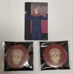 呪術廻戦展　渋谷事変　宿儺　缶バッジ　クリアカード