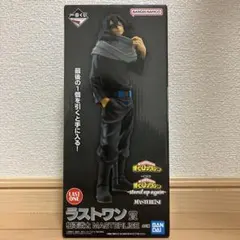 一番くじ 僕のヒーローアカデミア ラストワン賞 相澤消太