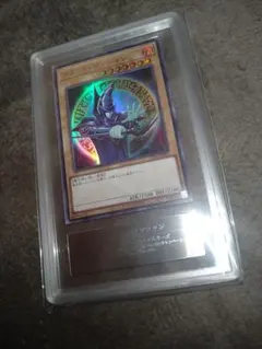 遊戯王 青眼の白龍 クオシク浮世絵 ARS10+ 鑑定書付き - メルカリ
