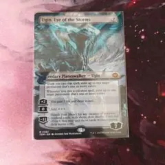 MTG 嵐の目、ウギン 英語・日本語セット - メルカリ