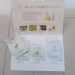 Natural Island カレンデュラ スキンケア トライアルセット４個のサムネイル