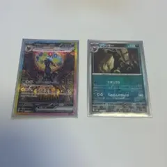 ま*ん様 ブラッキーex SAR ブラッキーマスターボールミラー