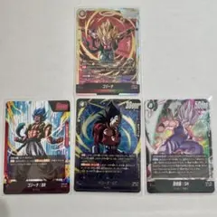 フュージョンワールド ゴジータ SCR まとめ売り - メルカリ