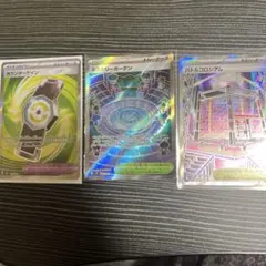 ポケモンカード カウンターゲイン他SR