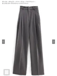 【美品】タックセンタープレスストレートワイドパンツ