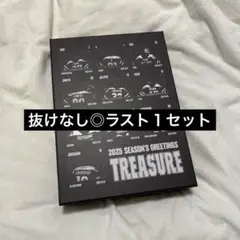 treasure シーグリ　2025 セットD 楽天市場】【YG,WEVERSE特典選択】 Treasure 2025 Season's