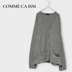 コムサイズム 総柄 長袖カーディガン 丈長め Vネック グレー L ゆったり