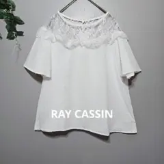 未使用品【RAY CASSIN 】レース付きホワイトシャツ Fのサムネイル
