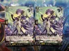 ヴァンガード 傲然の騎士 フィランダ TD 4枚 ② - メルカリ