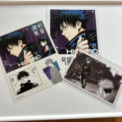 呪術廻戦 伏黒恵セット 新品未使用