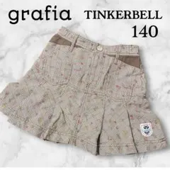 美品 grafia ティンカーベル 秋冬スカート 140 チェック