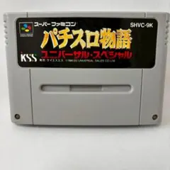 花札王 スーパーファミコンソフト 中古 動作確認済み - メルカリ