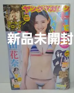(新品)　週刊ヤングマガジン　2025.2/24