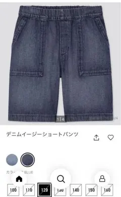 UNIQLO  ショートパンツ130センチ