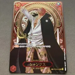 正規品