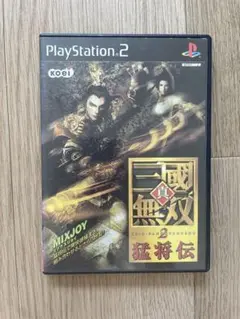 真・三国無双2 猛将伝