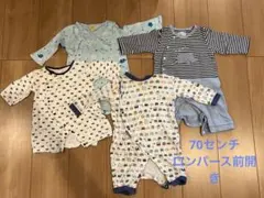 70センチ　ロンパース　男の子　まとめ売り