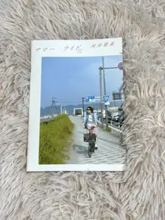 阿部顕嵐　FC会報