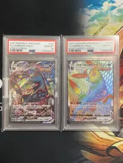 【PSA10連番】ポケモンカード ブラッキーVMAX RRR.HR 2枚セット