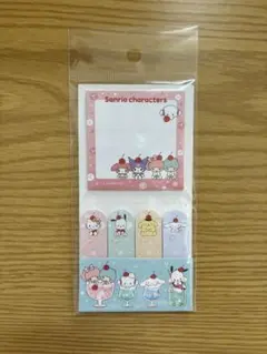 サンリオ 付箋