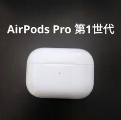 Apple AirPods Pro 第1世代 MWP22J/A - メルカリ