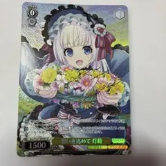 ヴァイス 契りを越えて 梨璃&夢結 SEC サイン アサルトリリィ2枚