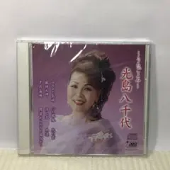 小森まなみ / HERTZ III DJ Beat - メルカリ