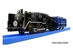 Item thumbnail for item bdc9709e-e087-4f78-9673-2dfa82a8be6d