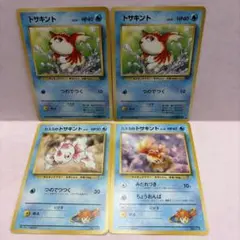 ポケモンカード トサキント カスミのトサキント 4枚セットのサムネイル