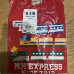 【新品未開封】ミキハウス 赤 Tシャツ 120