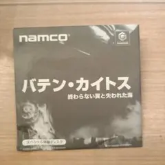 namco バテン・カイトス スペシャル体験ディスク