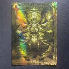 デュエルマスターズ マガン金剛 Nワル.鬼 ゴールド 金 - メルカリ
