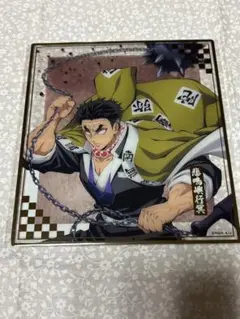 2026年最新】鬼滅の刃 色紙 悲鳴嶼行冥の人気アイテム - メルカリ