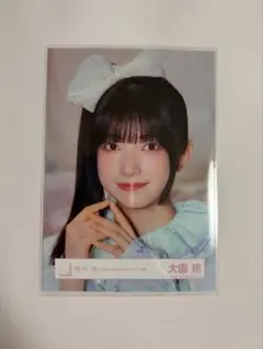 2026年最新】大園玲生写真の人気アイテム - メルカリ