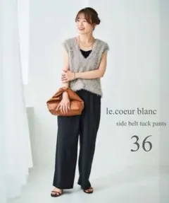 美品✨ルクールブラン サイドベルトタックワイドパンツ スラックス 黒 秋冬