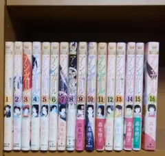 お父さん、私この結婚イヤです！1〜11⭐️既刊全巻セット⭐️特装版