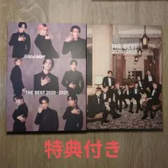 SnowMan　アルバム　THE BEST 2020 - 2025　まとめ売り