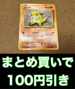 ポケカ SAR まとめ売り ポケモンカード SAR まとめ売り 未使用 - メルカリ