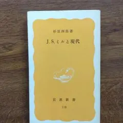 2026年最新】杉原四郎の人気アイテム - メルカリ