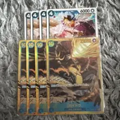 キャベンディッシュ　カイドウ　セット