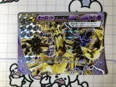 【ブレイク】オーロット　BREAK サイレントフィアー　ブレイク　JJのサムネイル