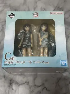 一番くじ　鬼滅の刃　ふめつのきずな　時透有一郎&無一郎　フィギュア Amazon.co.jp: 一番くじ 鬼 滅?ふめつのきずな?C賞 時透有一郎