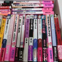 BL本まとめ売り Yahoo!オークション - BL漫画 2021年発刊44冊セット 送料別