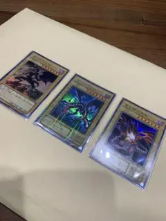 レッドアイズブラックドラゴン