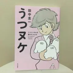 Item thumbnail for item b41c6500-cd3e-4098-9133-e138c5390c8a